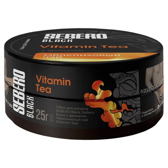 Табак Sebero Black - Vitamin Tea (Облепиховый Чай, 25 грамм) купить в Ростове-на-Дону
