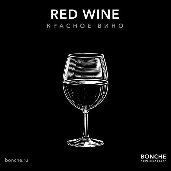 Табак Bonche - Red Wine (Красное Вино, 60 грамм) купить в Ростове-на-Дону
