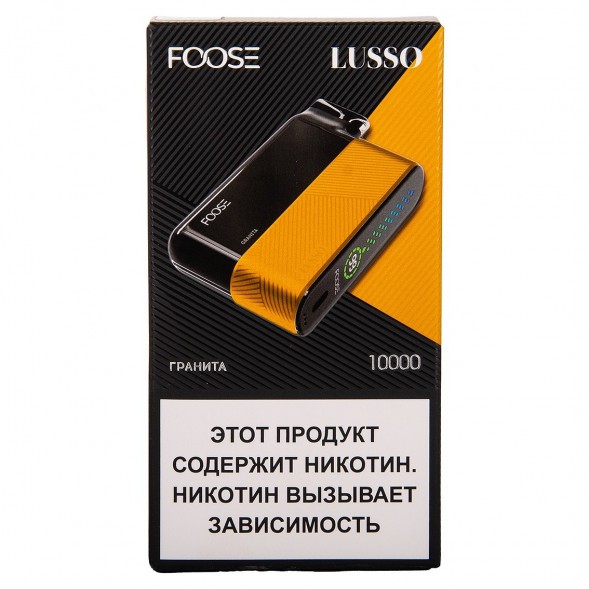 FOOSE LUSSO - Гранита (Granita, 10000 затяжек) купить в Ростове-на-Дону