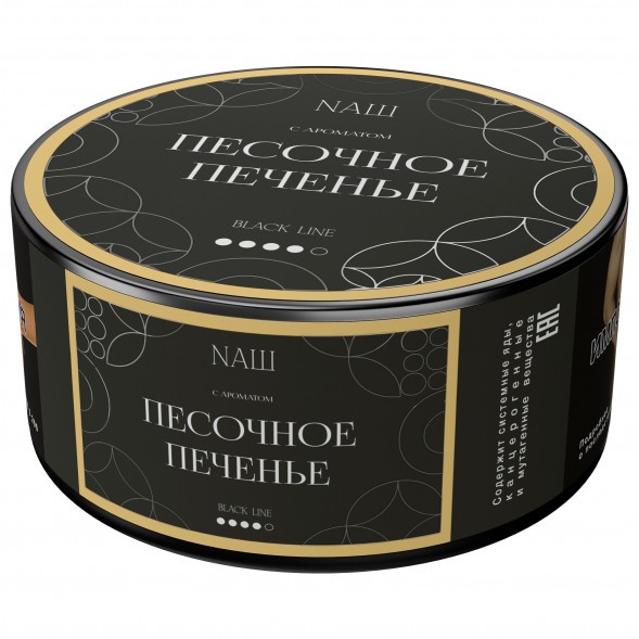 Табак NАШ BLACK - Песочное Печенье (100 грамм) купить в Ростове-на-Дону