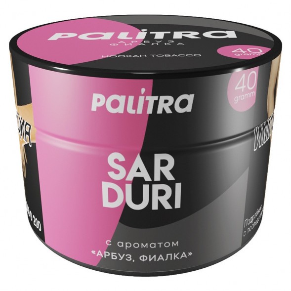 Табак Palitra - Sarduri (Арбуз Фиалка, 40 грамм) купить в Ростове-на-Дону