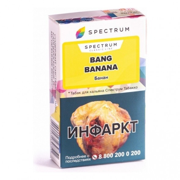 Табак Spectrum - Bang Banana (Банан, 25 грамм) купить в Ростове-на-Дону