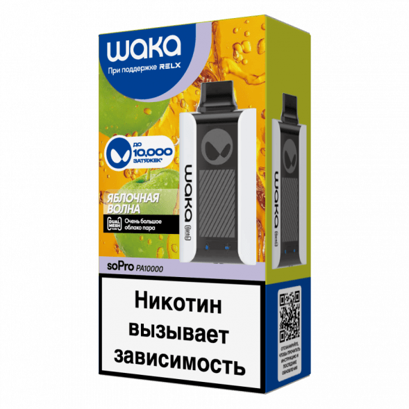 WAKA - Яблочная Волна (10000 затяжек) купить в Ростове-на-Дону