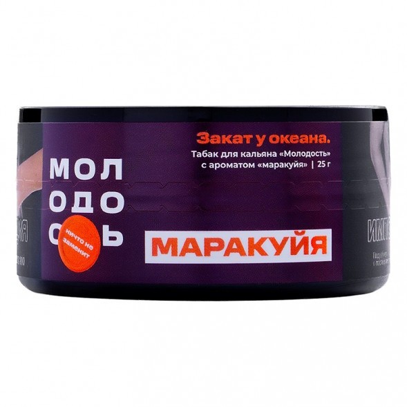 Табак Молодость - Закат у Океана (Маракуйя, 25 грамм) купить в Ростове-на-Дону