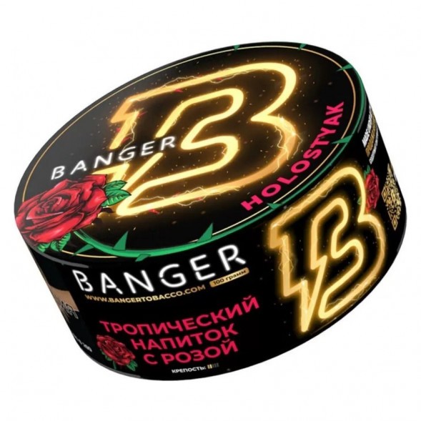 Табак Banger - Holostyak (Тропический Напиток с Розой, 100 грамм) купить в Ростове-на-Дону