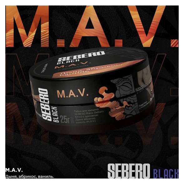 Табак Sebero Black - M.A.V. (Дыня, Абрикос, Ваниль, 25 грамм) купить в Ростове-на-Дону