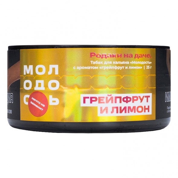 Табак Молодость - Родаки на Даче (Грейпфрут и Лимон, 25 грамм) купить в Ростове-на-Дону