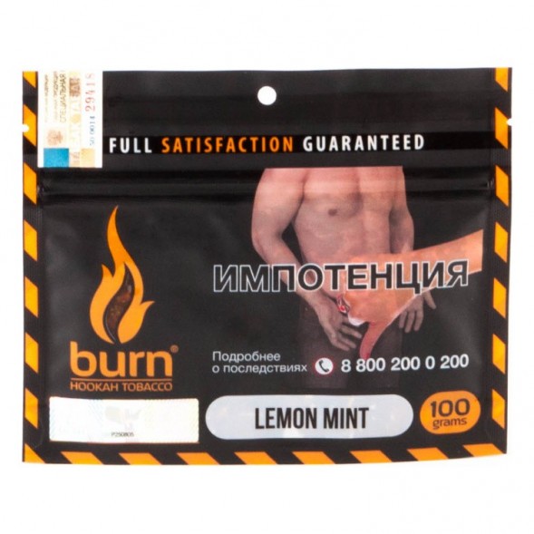 Табак Burn - Lemon Mint (Лимон с Мятой, 100 грамм) купить в Ростове-на-Дону