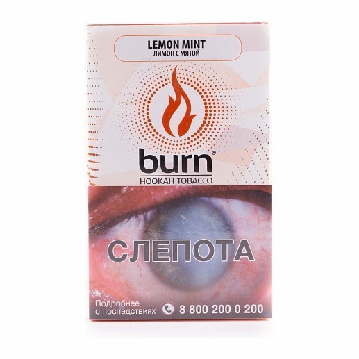 Табак Burn - Lemon Mint (Лимон с Мятой, 100 грамм) купить в Ростове-на-Дону