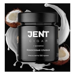 Табак Jent Cigar - Кокосовые Сливки (25 грамм)
