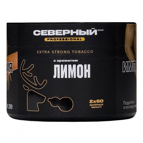 Табак Северный Professional - Лимон (40 грамм) купить в Ростове-на-Дону