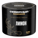 Табак Северный Professional - Лимон (40 грамм) купить в Ростове-на-Дону