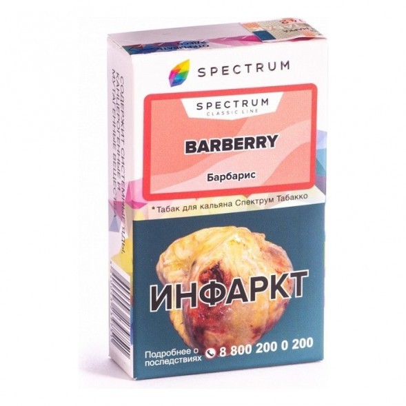 Табак Spectrum - Barberry (Барбарис, 25 грамм) купить в Ростове-на-Дону