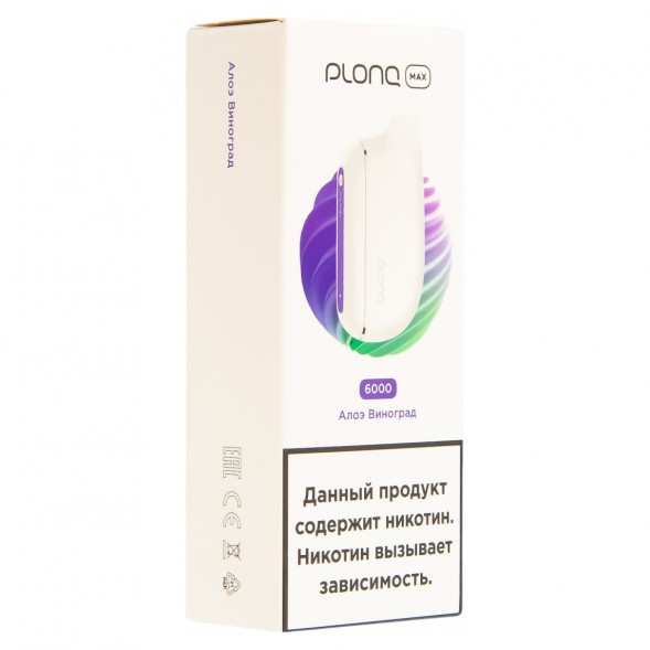 PLONQ MAX - Алоэ Виноград (6000 затяжек) купить в Ростове-на-Дону