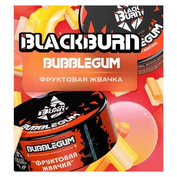 Табак BlackBurn - Bubble Gum (Фруктовая Жвачка, 100 грамм) купить в Ростове-на-Дону