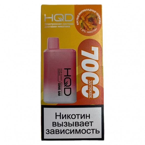 HQD Cuvie BAR - Кислые Мармеладные Червяки (Sour Gummy Worms, 7000 затяжек) купить в Ростове-на-Дону