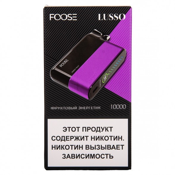 FOOSE LUSSO - Фруктовый Энергетик (Energy Fruit, 10000 затяжек) купить в Ростове-на-Дону
