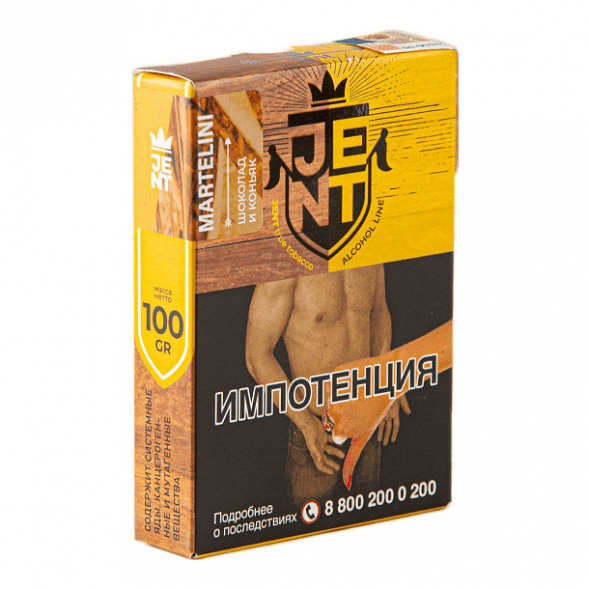 Табак Jent - Martelini (Шоколад и Коньяк, 100 грамм) купить в Ростове-на-Дону