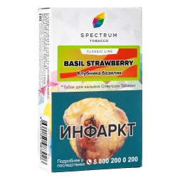Табак Spectrum - Basil Strawberry (Клубника Базилик, 25 грамм)
