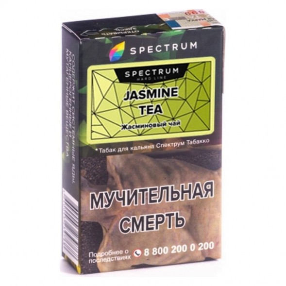 Табак Spectrum Hard - Jasmine Tea (Жасминовый Чай, 25 грамм) купить в Ростове-на-Дону
