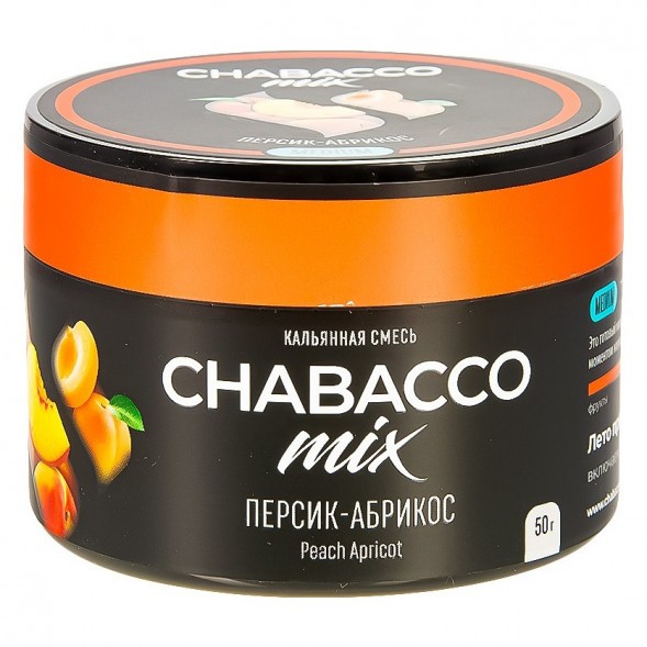 Смесь Chabacco MIX MEDIUM - Peach Apricot (Персик - Абрикос, 50 грамм) купить в Ростове-на-Дону