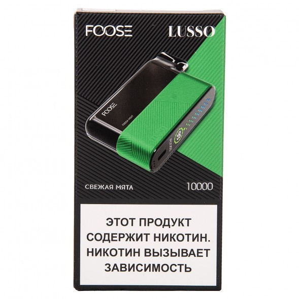 FOOSE LUSSO - Свежая Мята (Fresh Mint, 10000 затяжек) купить в Ростове-на-Дону