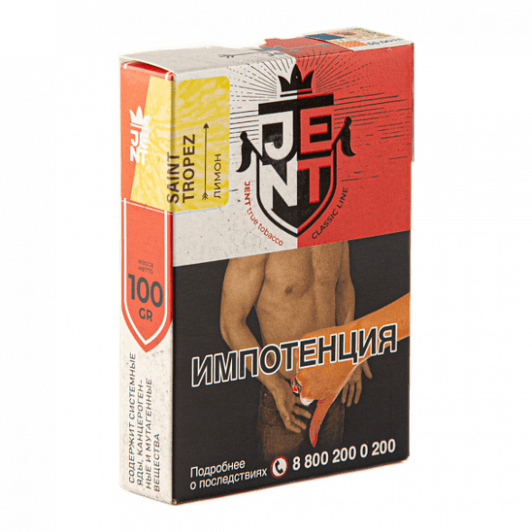 Табак Jent - Saint Tropez (Лимон, 100 грамм) купить в Ростове-на-Дону