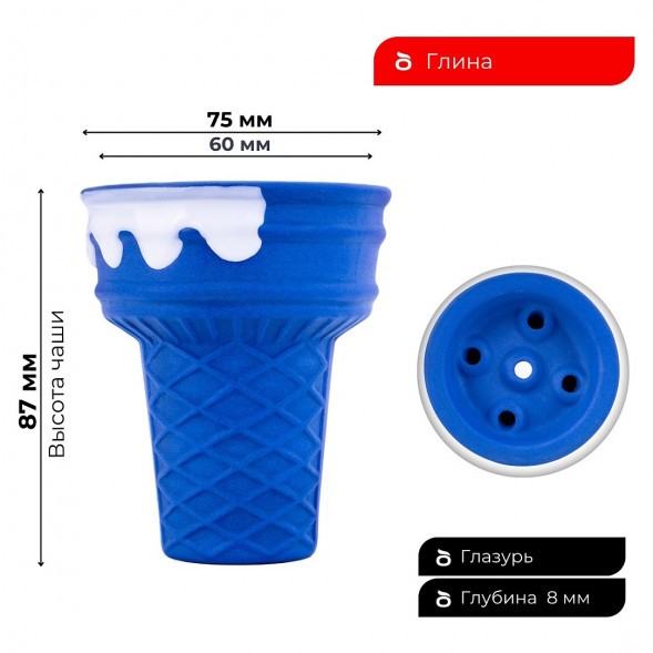 Чаша Gelato Blue купить в Ростове-на-Дону