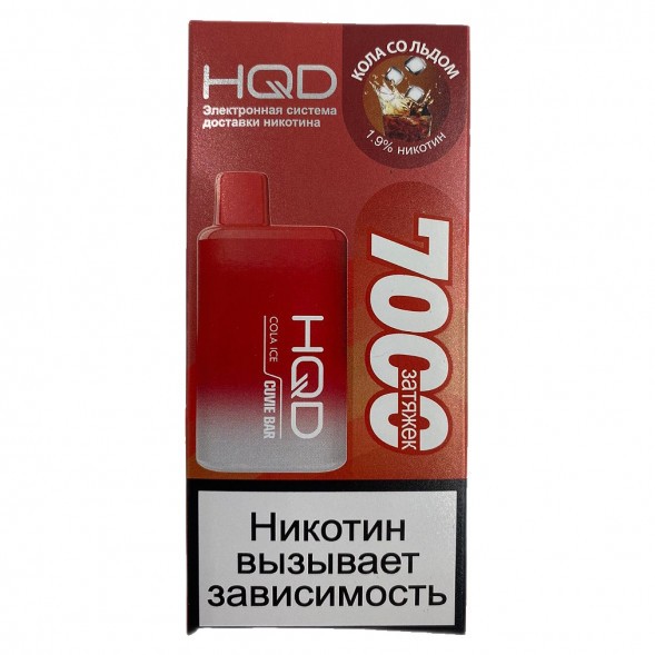 HQD Cuvie BAR - Кола со Льдом (Cola Ice, 7000 затяжек) купить в Ростове-на-Дону