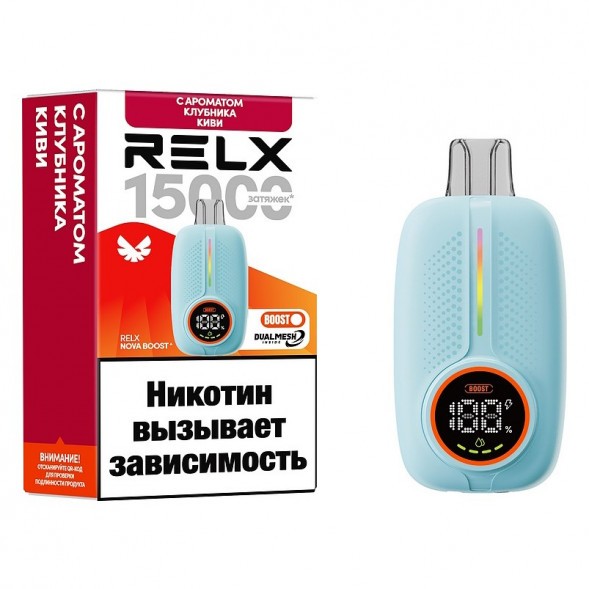 RELX NOVA - Клубника Киви (15000 затяжек) купить в Ростове-на-Дону