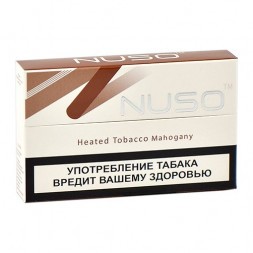 Стики NMATE NUSO - MAHOGANY (Кофе, блок - 10 пачек)