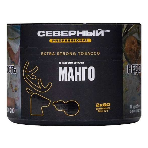 Табак Северный Professional - Манго (40 грамм) купить в Ростове-на-Дону