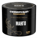 Табак Северный Professional - Манго (40 грамм) купить в Ростове-на-Дону