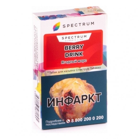 Табак Spectrum - Berry Drink (Ягодный Морс, 25 грамм) купить в Ростове-на-Дону