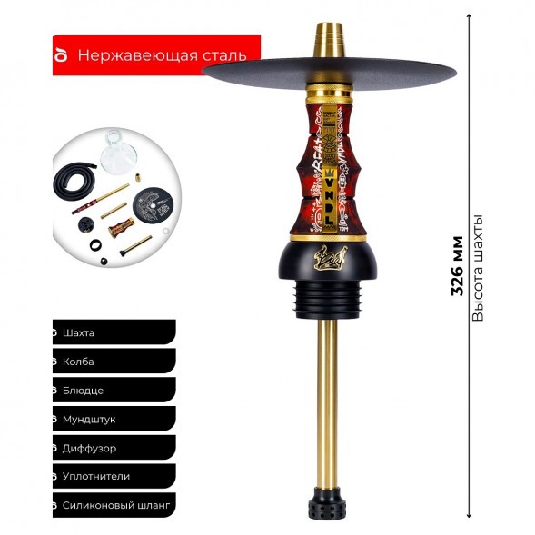 Кальян Alpha Hookah - Beat Vandal Red (Без Колбы) купить в Ростове-на-Дону