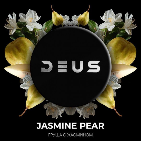 Табак Deus - Jasmine Pear (Жасминовая Груша, 30 грамм) купить в Ростове-на-Дону