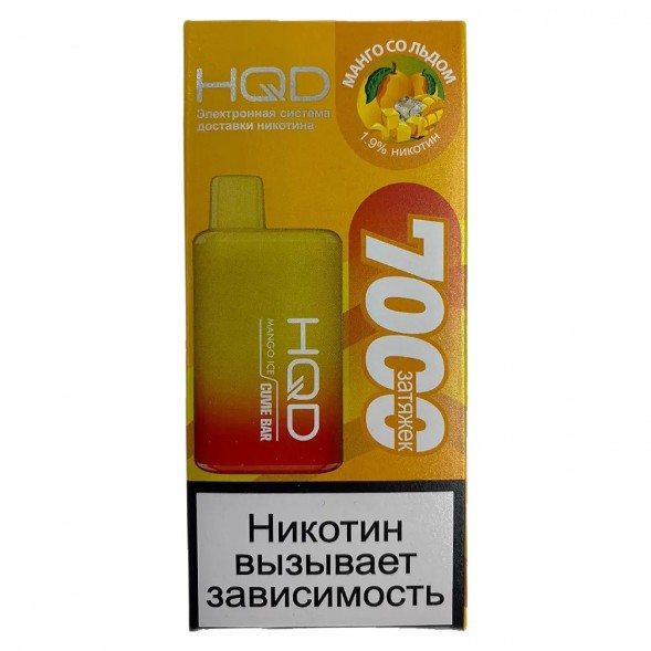 HQD Cuvie BAR - Манго со Льдом (Mango Ice, 7000 затяжек) купить в Ростове-на-Дону