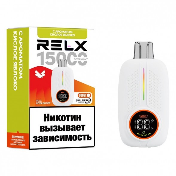 RELX NOVA - Кислое Яблоко (15000 затяжек) купить в Ростове-на-Дону