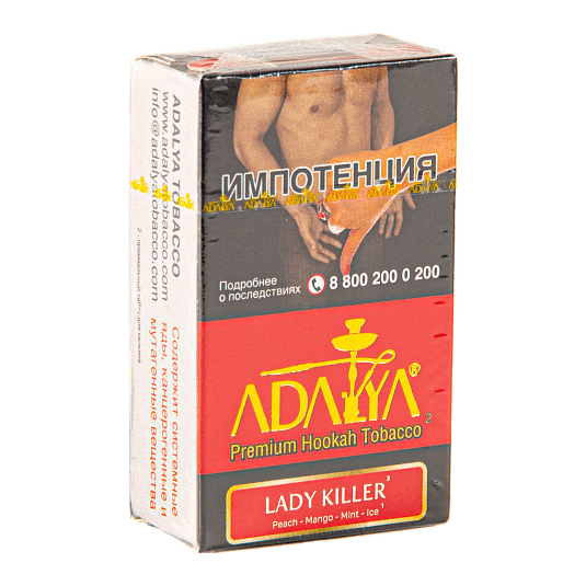 Табак Adalya - Lady Killer (Леди Киллер, 20 грамм, Акциз) купить в Ростове-на-Дону