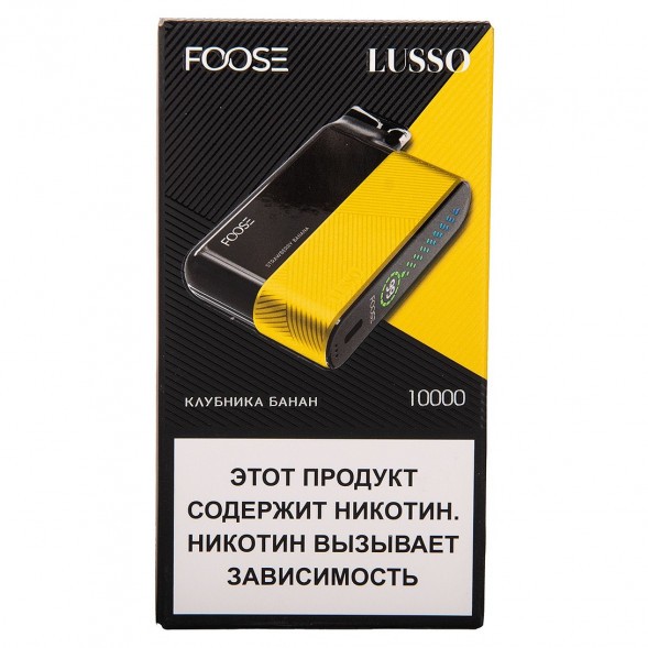 FOOSE LUSSO - Клубника Банан (Strawberry Banana, 10000 затяжек) купить в Ростове-на-Дону