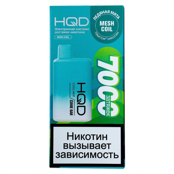 HQD Cuvie BAR - Ледяная Мята (Cool Mint, 7000 затяжек) купить в Ростове-на-Дону