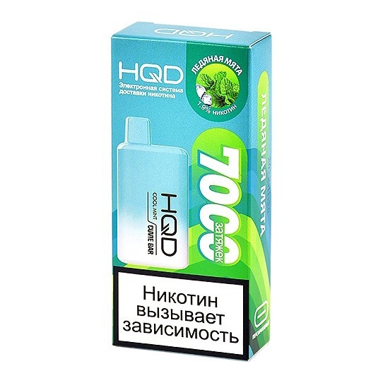 HQD Cuvie BAR - Ледяная Мята (Cool Mint, 7000 затяжек) купить в Ростове-на-Дону