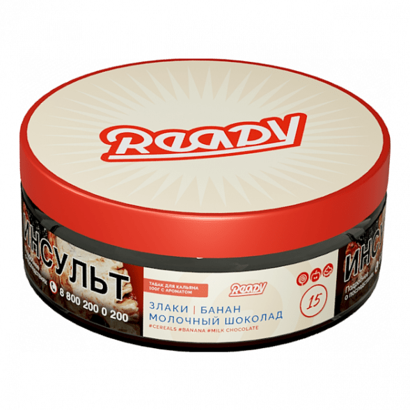 Табак Ready - №15 Cereals Banana Milk Chocolate /Good Mo (Злаки, Банан, Молочный Шоколад, 100 грамм) купить в Ростове-на-Дону