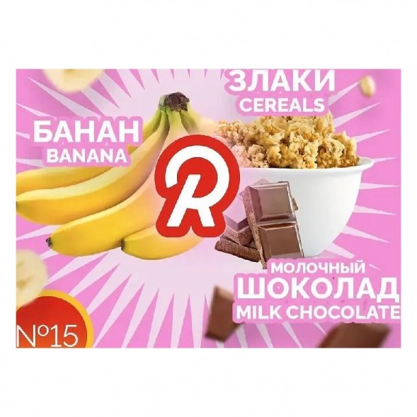 Табак Ready - №15 Cereals Banana Milk Chocolate /Good Mo (Злаки, Банан, Молочный Шоколад, 100 грамм) купить в Ростове-на-Дону