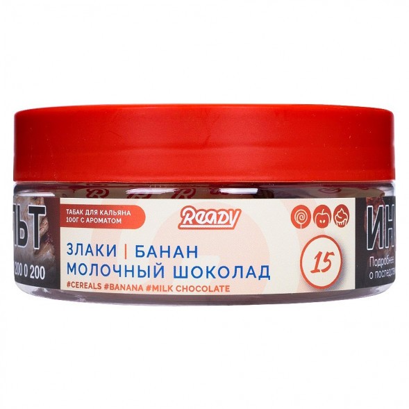 Табак Ready - №15 Cereals Banana Milk Chocolate /Good Mo (Злаки, Банан, Молочный Шоколад, 100 грамм) купить в Ростове-на-Дону