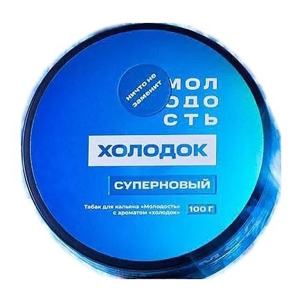 Табак Молодость - Суперновый (Холодок, 100 грамм) купить в Ростове-на-Дону
