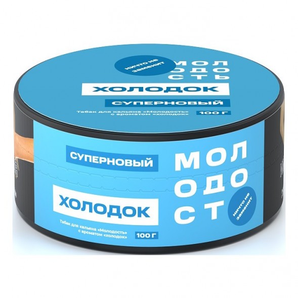 Табак Молодость - Суперновый (Холодок, 100 грамм) купить в Ростове-на-Дону