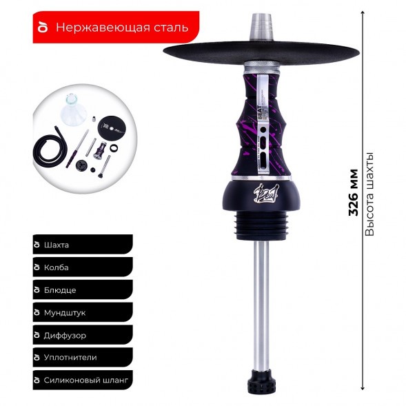 Кальян Alpha Hookah - Beat Splash Grumpy (Без Колбы) купить в Ростове-на-Дону