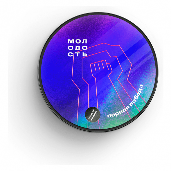 Табак Молодость - Первая Победа (Фруктовый Сорбет, 100 грамм) купить в Ростове-на-Дону