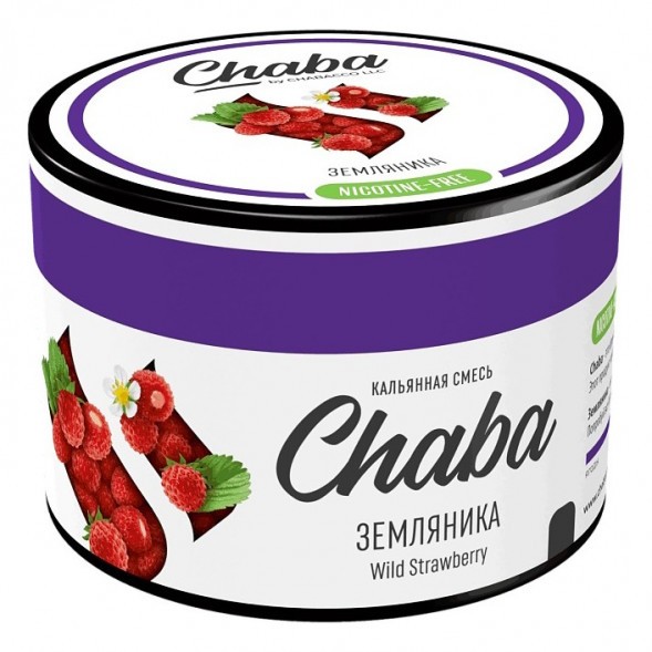 Смесь Chaba - Wild Strawberry (Земляника, 40 грамм, Без никотина) купить в Ростове-на-Дону